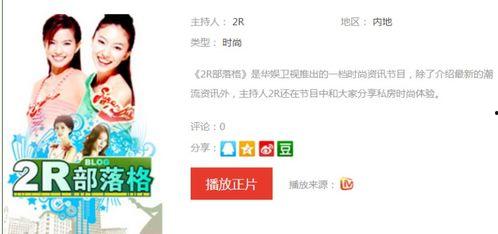 最新娱乐圈新闻爆料网站,明星恋情曝光，幕后黑手浮出水面！